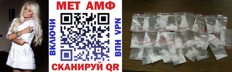 Купить  Рассказово  АМФЕТАМИН Розовый 