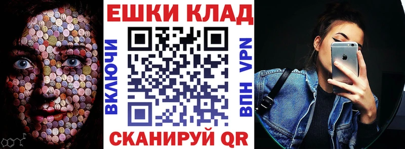 Купить где  Рассказово  Ecstasy XTC 