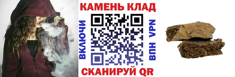 Гашиш гашик  Купить  Рассказово 