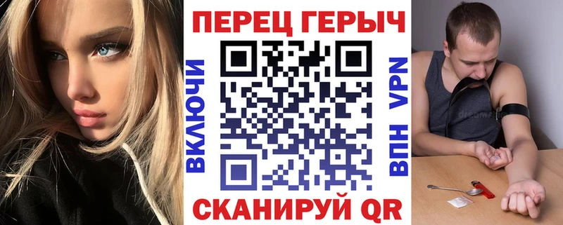 Купить закладки  Рассказово  Героин белый 