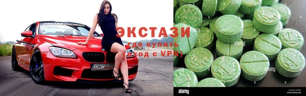 прущие грибы Бугульма