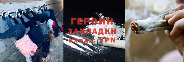 а пвп мука Бронницы