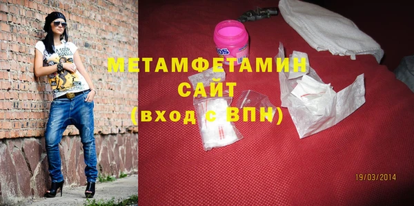 прущие грибы Бугульма