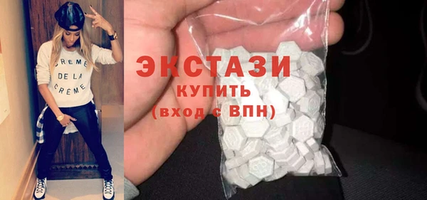 прущие грибы Бугульма