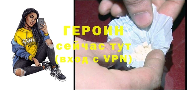 прущие грибы Бугульма