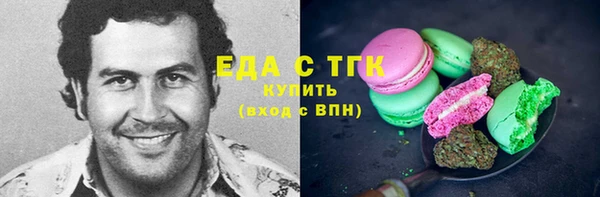а пвп мука Бронницы