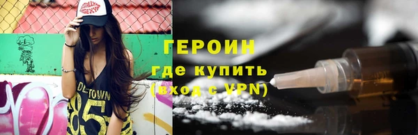 прущие грибы Бугульма