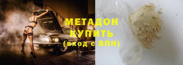 прущие грибы Бугульма