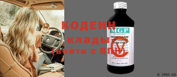 а пвп мука Бронницы