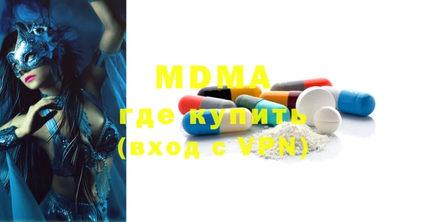 а пвп мука Бронницы