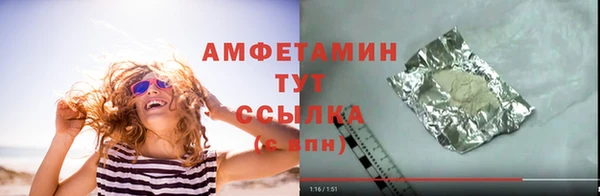 а пвп мука Бородино