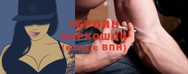 прущие грибы Бугульма