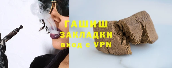 а пвп мука Бронницы