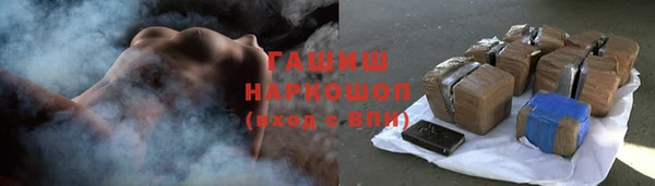 а пвп мука Бронницы