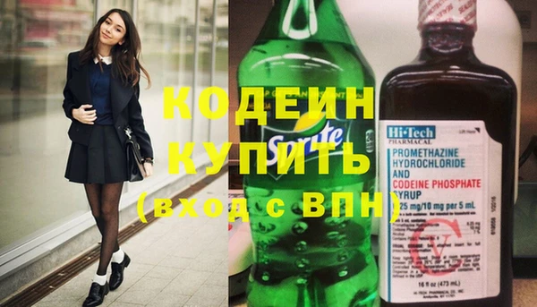 прущие грибы Бугульма