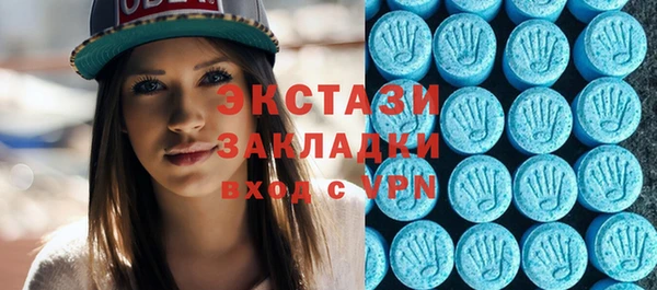 прущие грибы Бугульма
