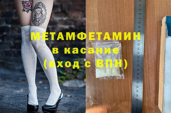 прущие грибы Бугульма