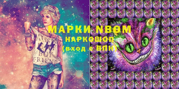 а пвп мука Бронницы
