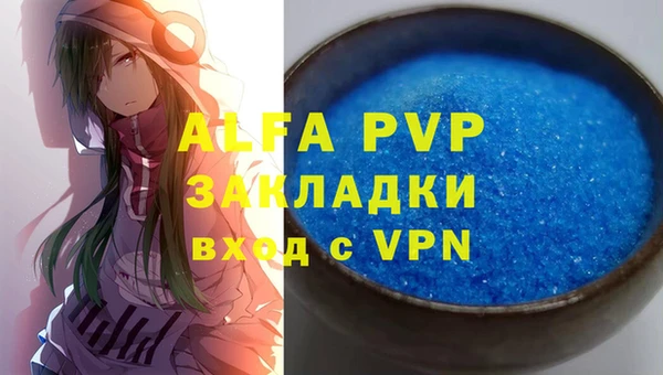 а пвп мука Бронницы