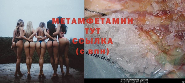 а пвп мука Бронницы