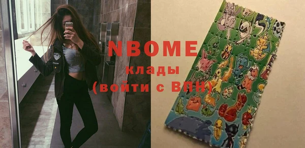 прущие грибы Бугульма
