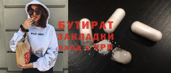 прущие грибы Бугульма