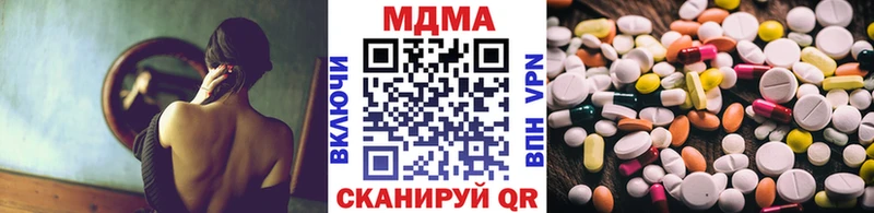 MDMA VHQ  Купить где  Рассказово 