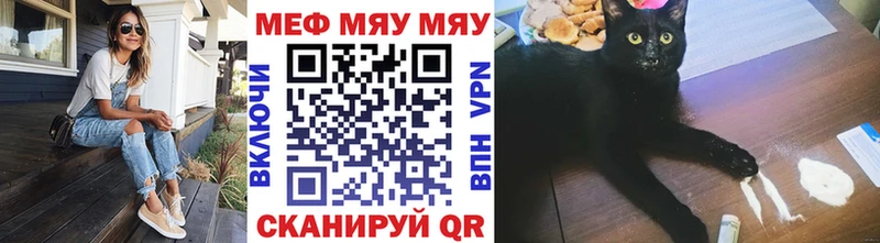 Мефедрон кристаллы  Рассказово 
