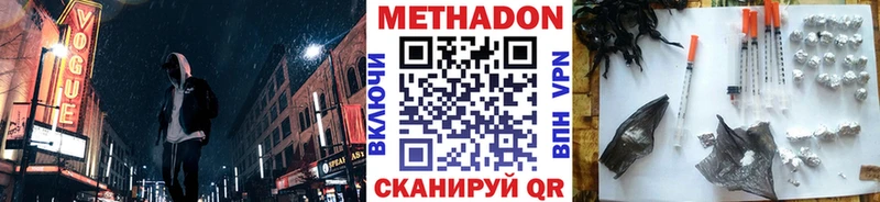 МЕТАДОН кристалл  Купить закладки  Рассказово 