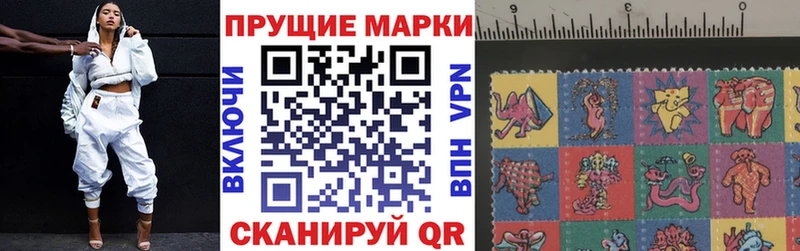 Марки 25I-NBOMe 1500мкг  Купить  Рассказово 