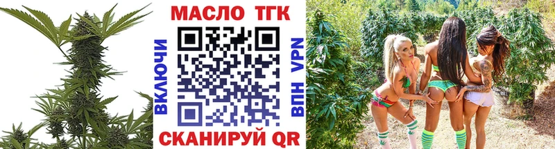 Купить где  Рассказово  Дистиллят ТГК гашишное масло 