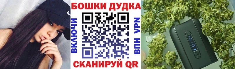 Купить  Рассказово  МАРИХУАНА семена 